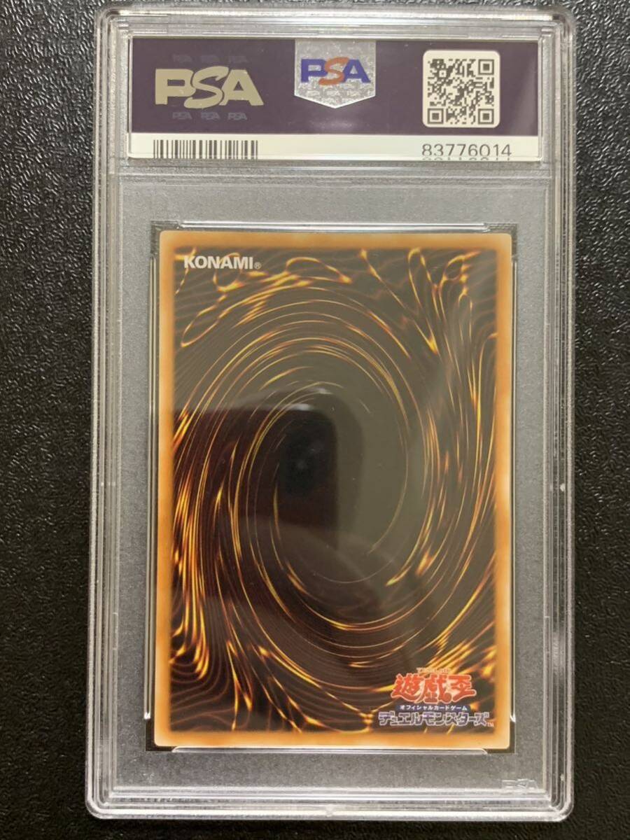 Yahoo!オークション - 【PSA10】 巨大戦艦テトラン レリーフ アルティ