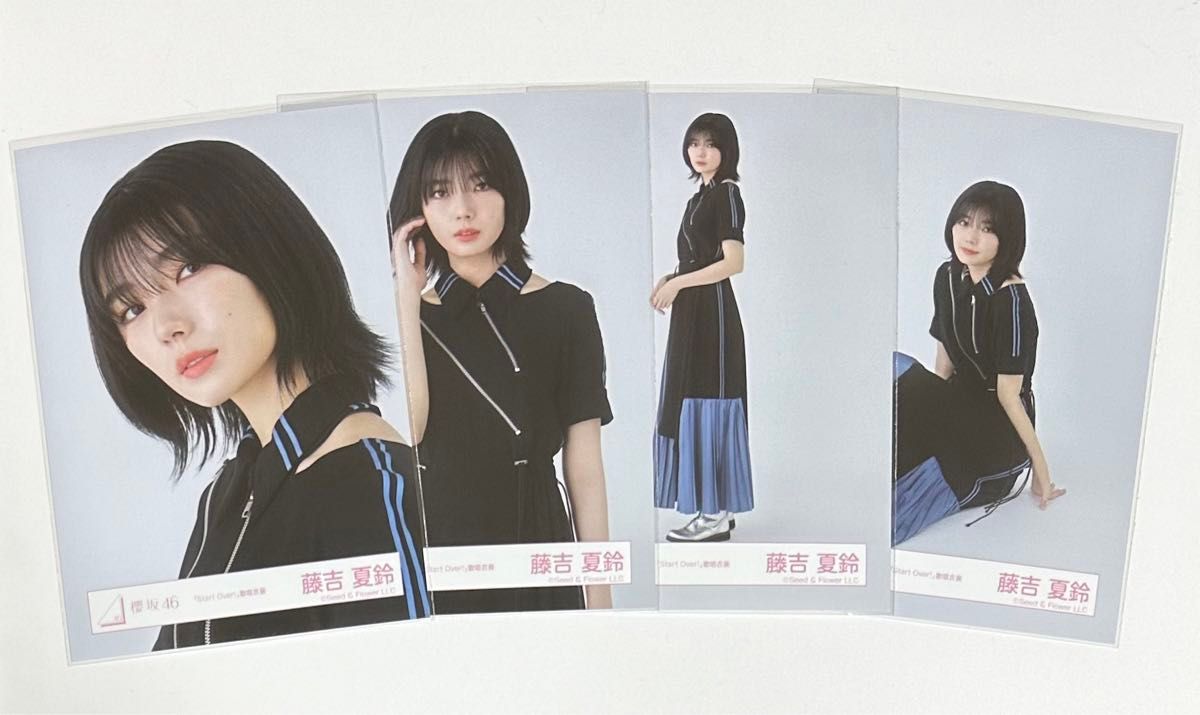 櫻坂46 藤吉夏鈴 生写真 Start over 歌唱衣装 スタオバ [ コンプ