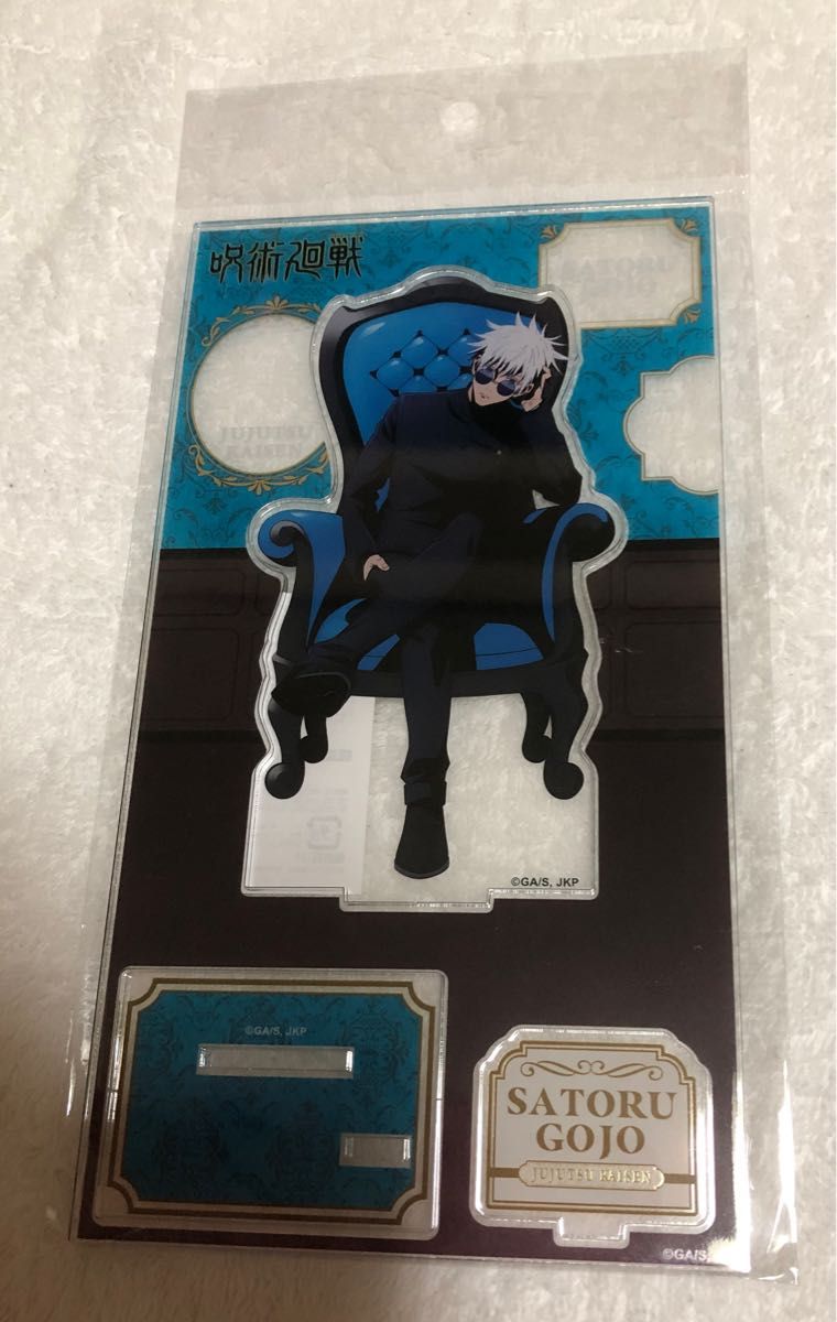 呪術廻戦 PLAZA プラザ ロフト 懐玉・玉折 アクリルスタンド 缶バッジ