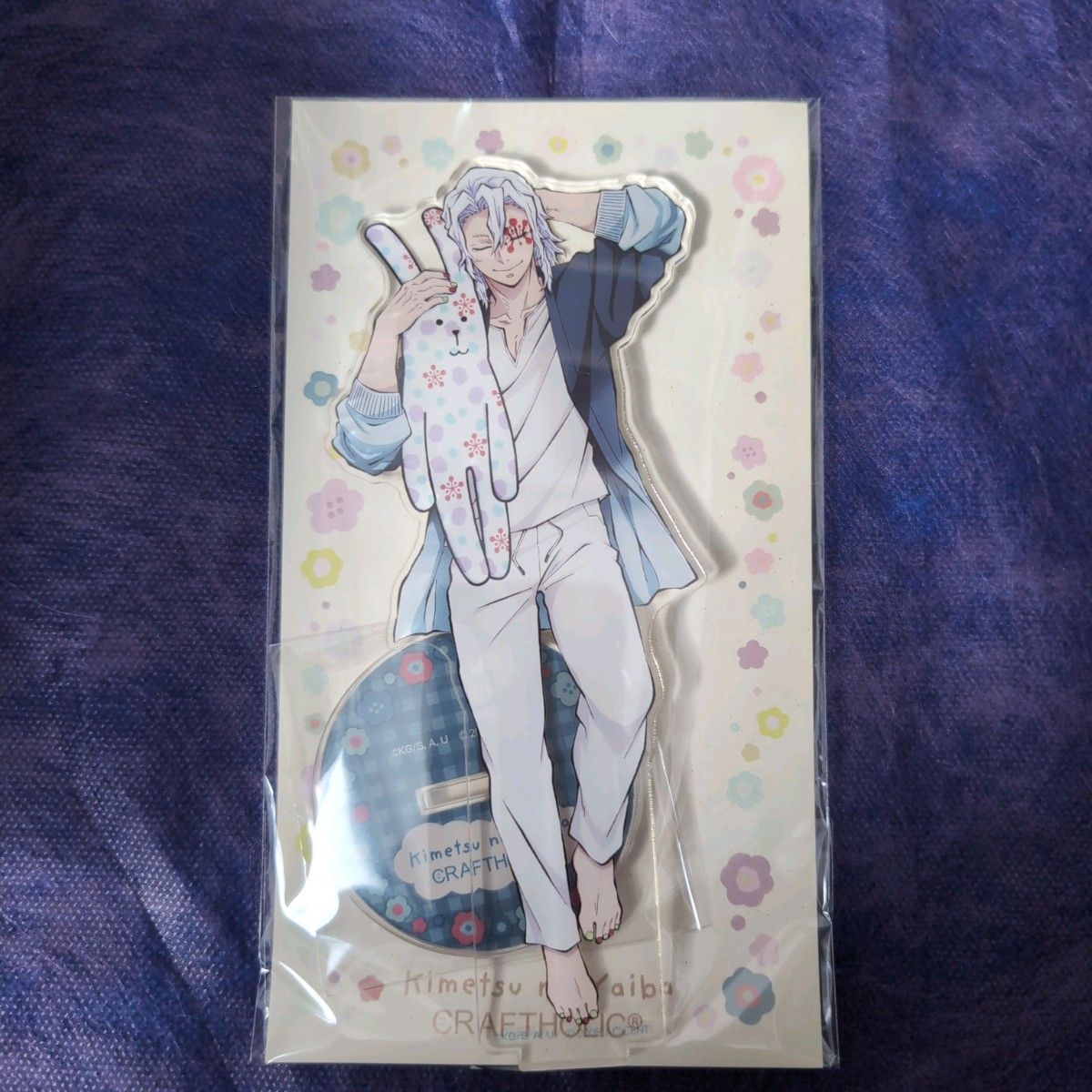 鬼滅の刃 クラフトホリック CRAFTHOLIC アクリルマスコット 宇髄天元