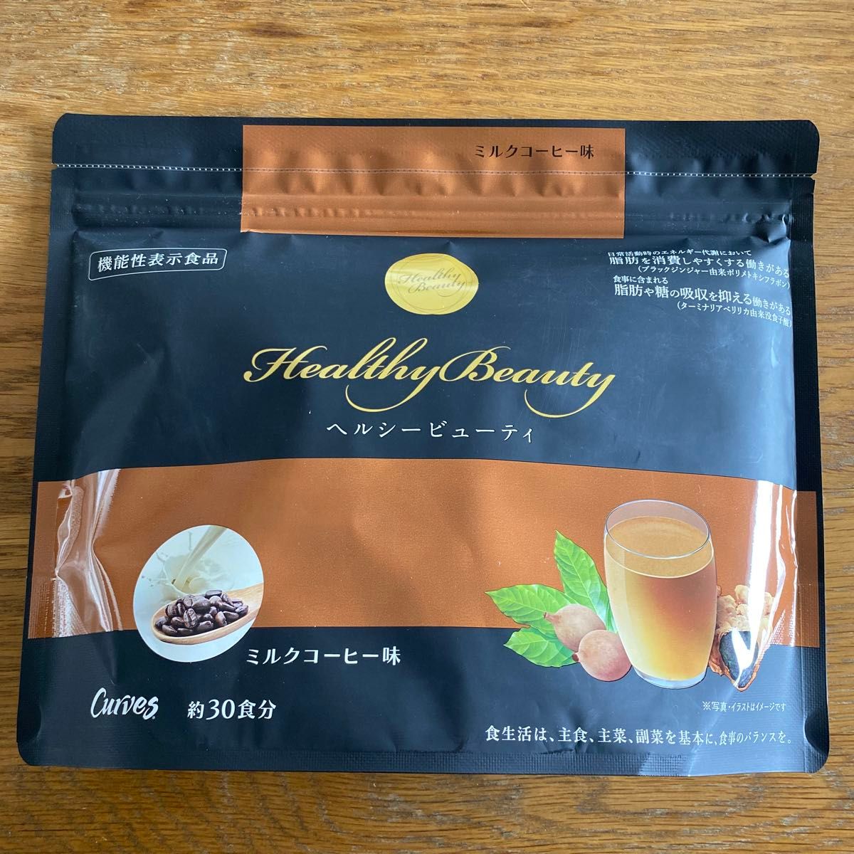 カーブス ヘルシービューティー｜Yahoo!フリマ（旧PayPayフリマ）