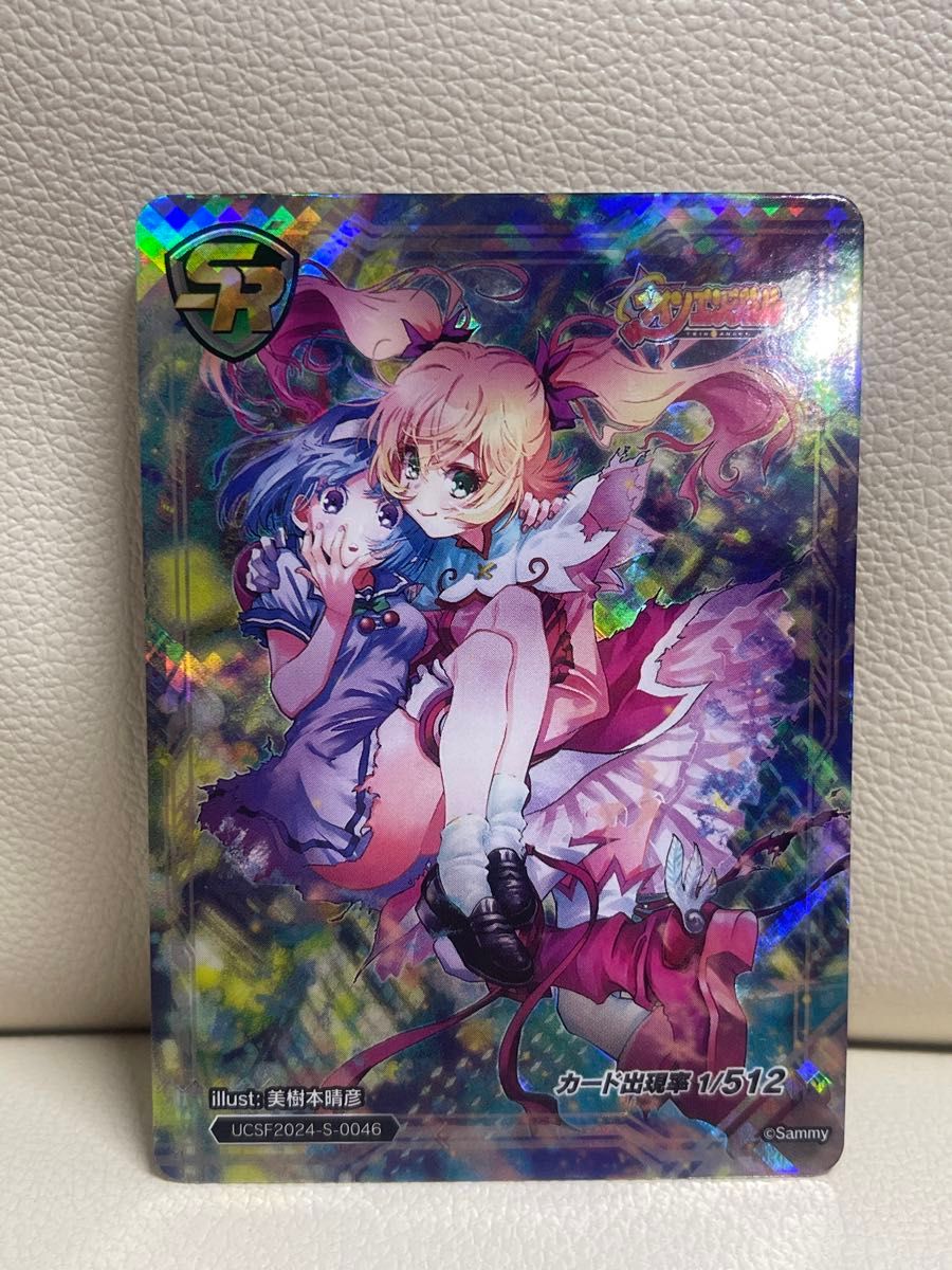 PSA10☆SR ツインエンジェル☆ユニバカ サミフェス☆非売品 2024
