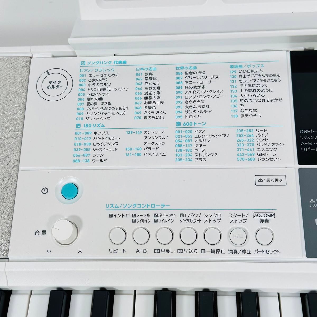 美品】CASIO カシオ LK-516 光ナビゲーション キーボード｜Yahoo