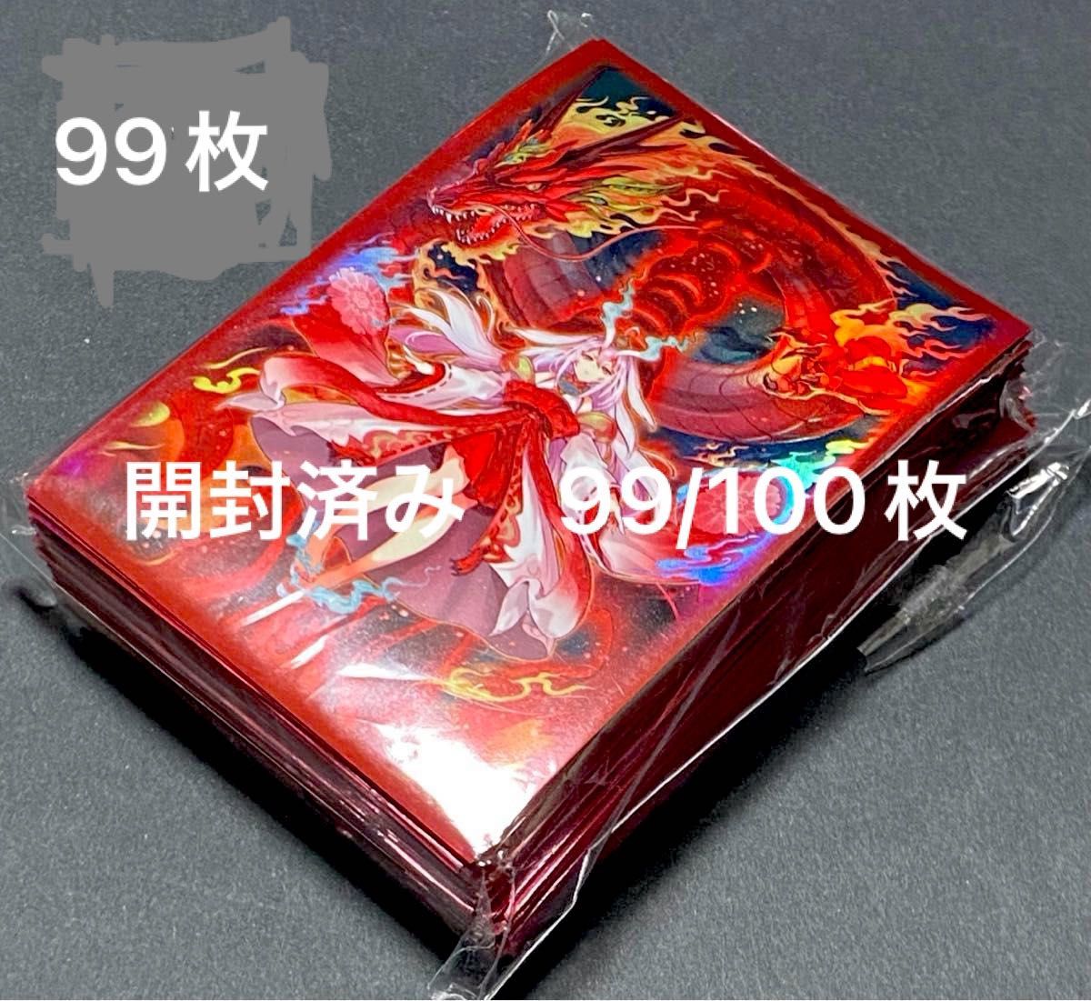 遊戯王 サプライ スリーブ サイコロ 新品未開封＋開封済セット｜Yahoo