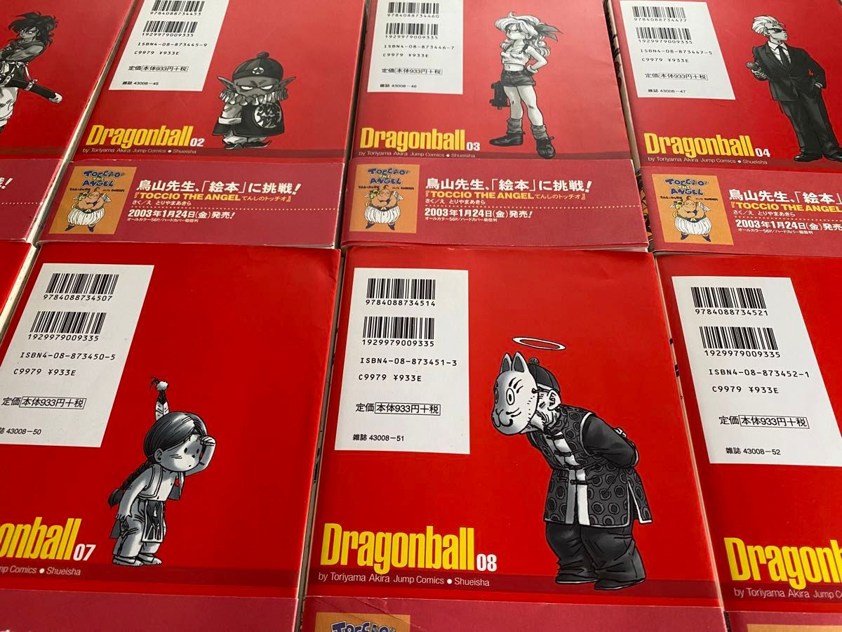 最終値下げ ドラゴンボール／鳥山明 完全版 全34巻セット 帯付き