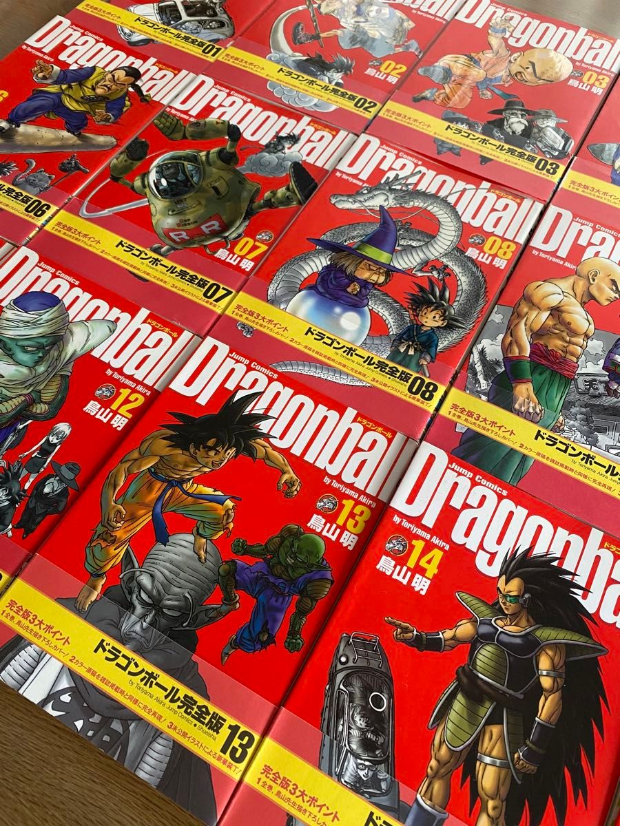 最終値下げ ドラゴンボール／鳥山明 完全版 全34巻セット 帯付き
