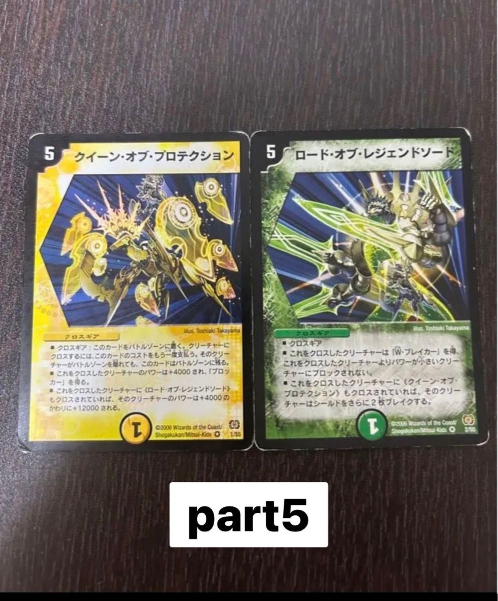 デュエル・マスターズ レアカード まとめ売り12枚 セット｜Yahoo