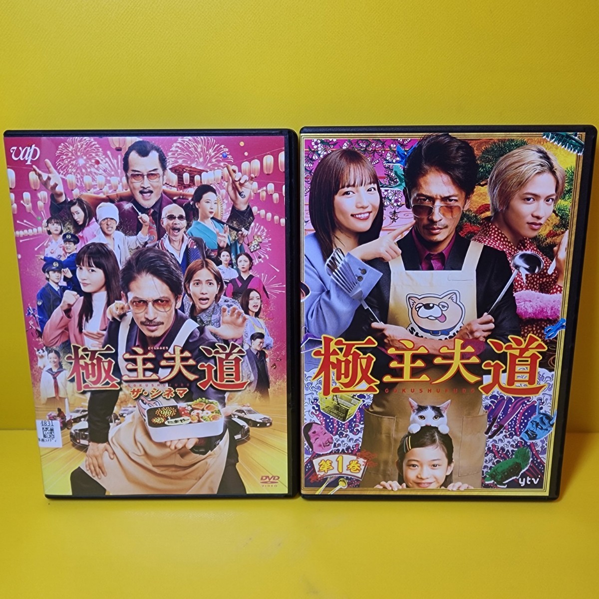 新品ケース交換済み 極主夫道 全5巻+ザ・シネマ DVD全6巻セット｜Yahoo
