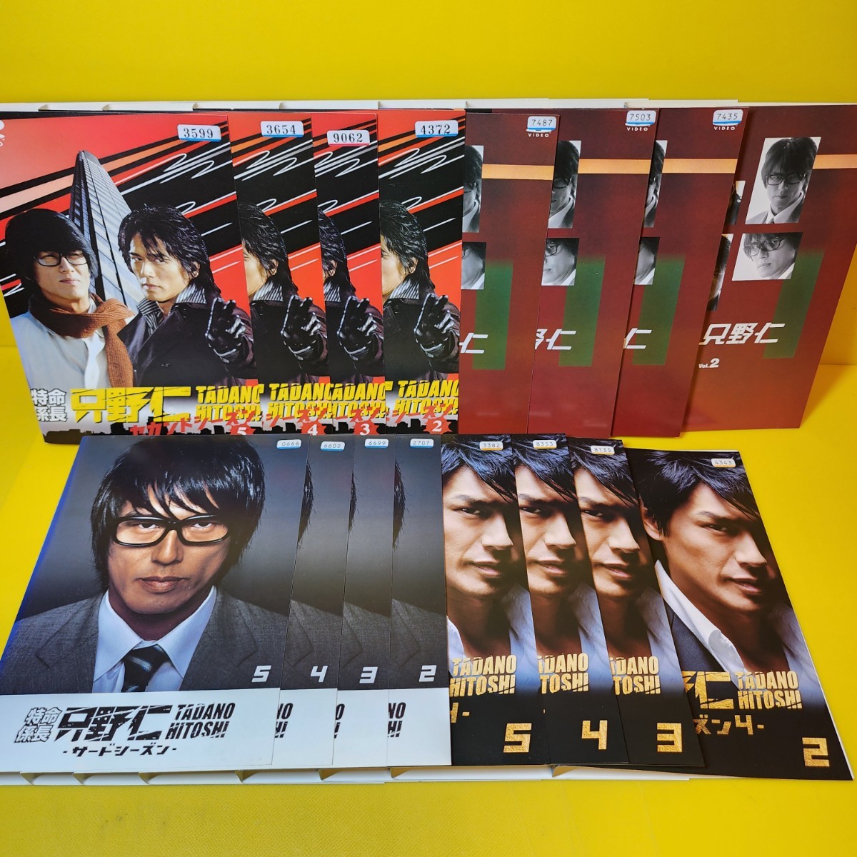 Yahoo!オークション - 新品ケース交換済み 特命係長 只野仁シーズン1〜