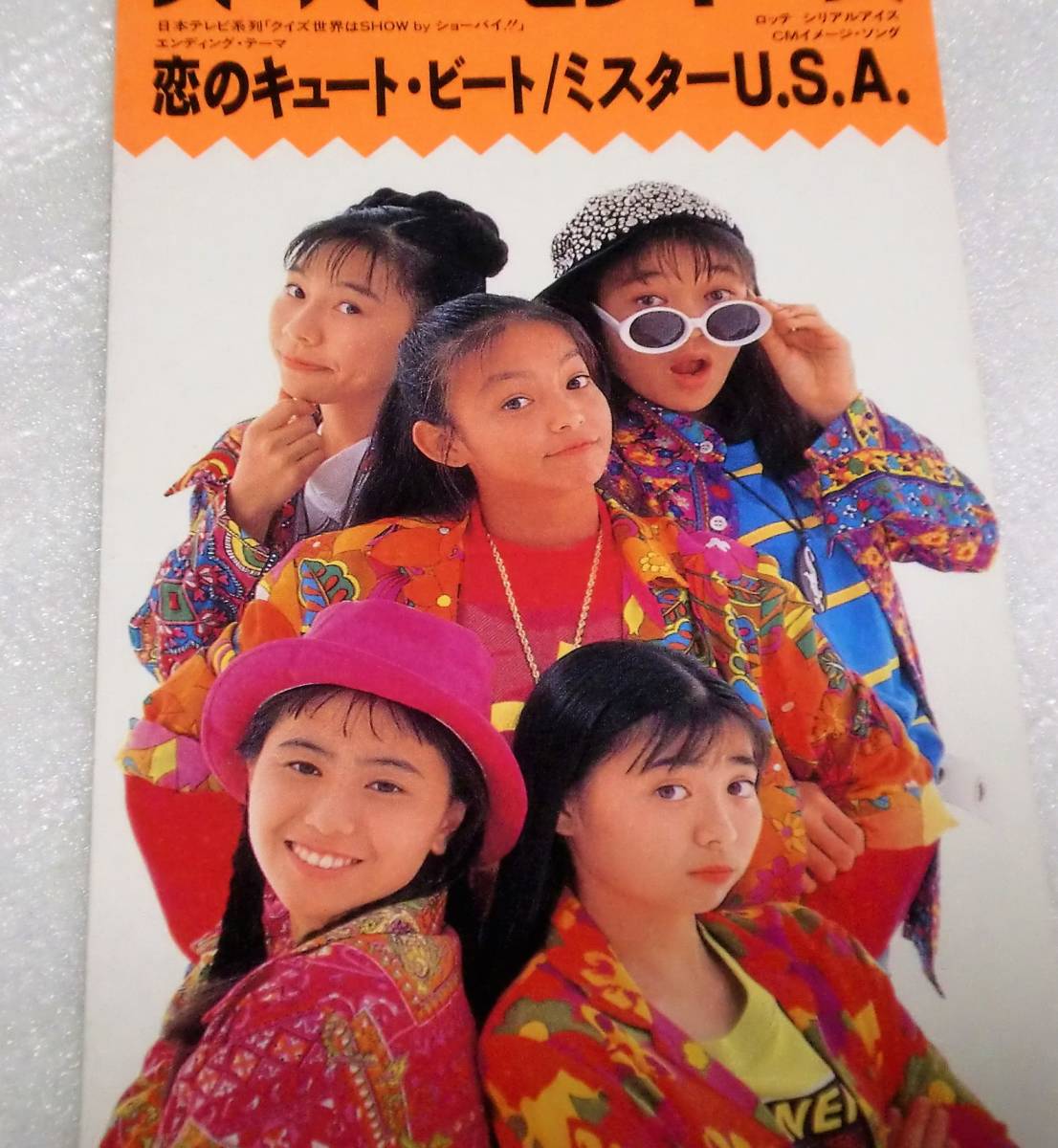 Yahoo!オークション - 8cmCD スーパーモンキーズ(安室奈美恵&MAX Nana