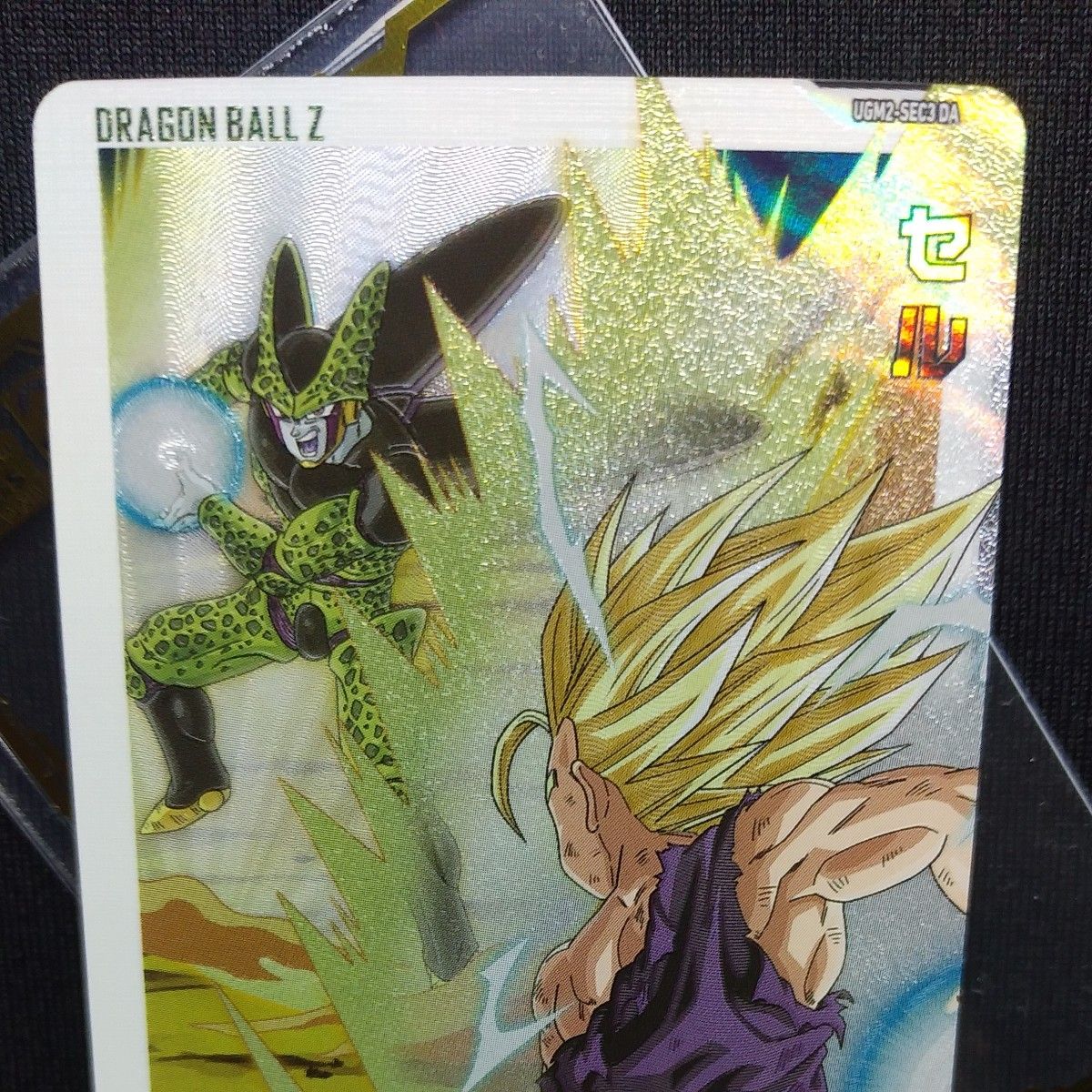 ドラゴンボールヒーローズugm2-sec3 DA セル プレバン 記念ローダー