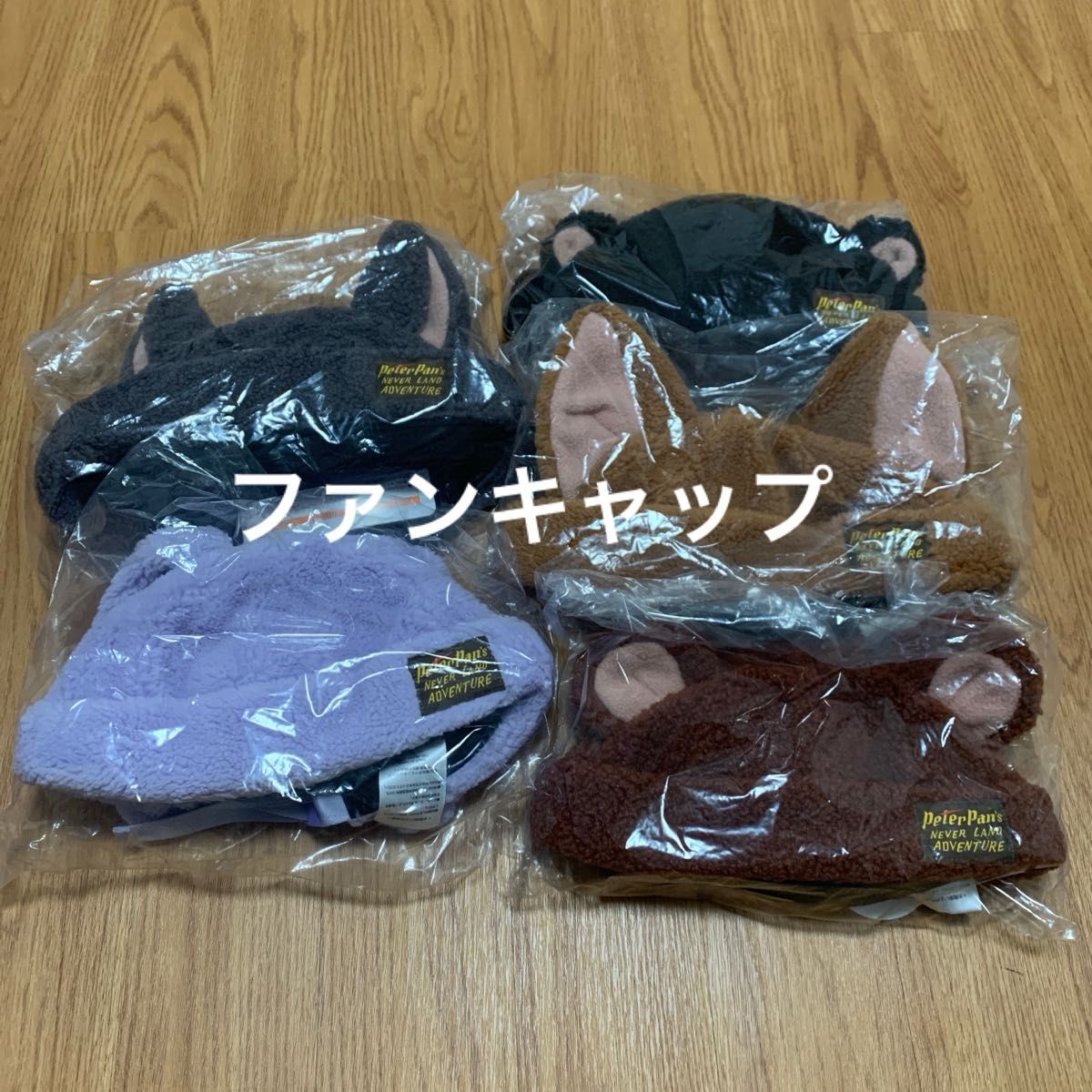 ロストキッズ ファンキャップ セット 帽子 キャップ 被り物