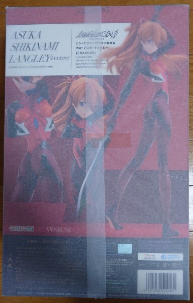 新品未開封 1/6完成品シン・エヴァンゲリオン劇場版 式波・アスカ
