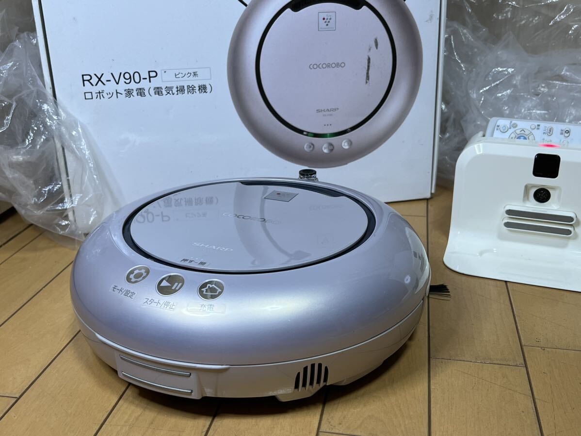 送料無料～（動作品）美品 SHARP シャープ ココロボ COCOROBO RX-V90-P