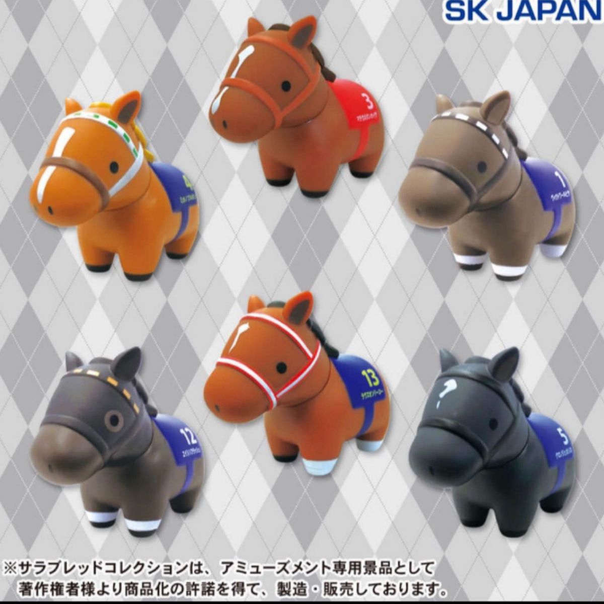 コンプ】サラブレッドコレクション ソフビマスコット6｜Yahoo!フリマ