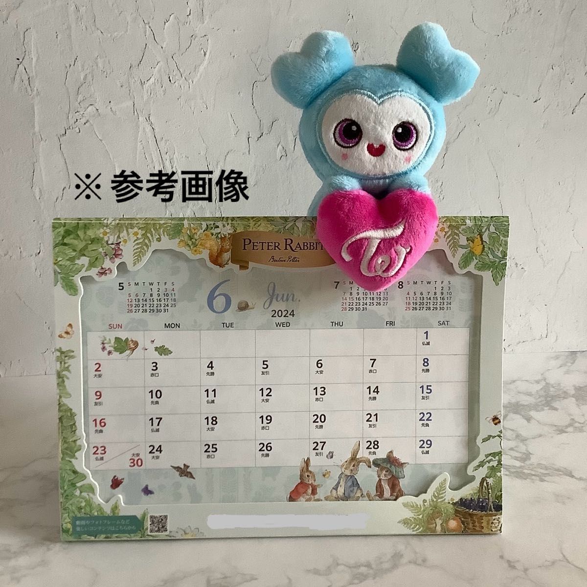 TWICE BABY LOVELYS ひっかけチャーム ジブリー ジヒョ｜Yahoo!フリマ