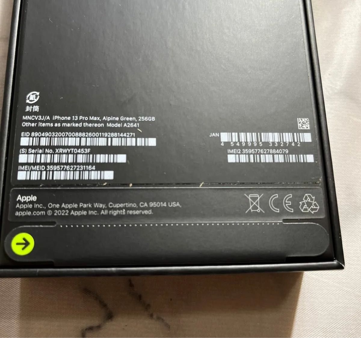 新品未使用品】iPhone 13 Pro Max Alpine Green 256GB Appleストアで