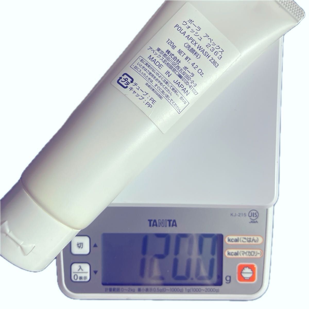 POLA 2363 ポーラ アペックス ウォッシュ 120g｜Yahoo!フリマ（旧