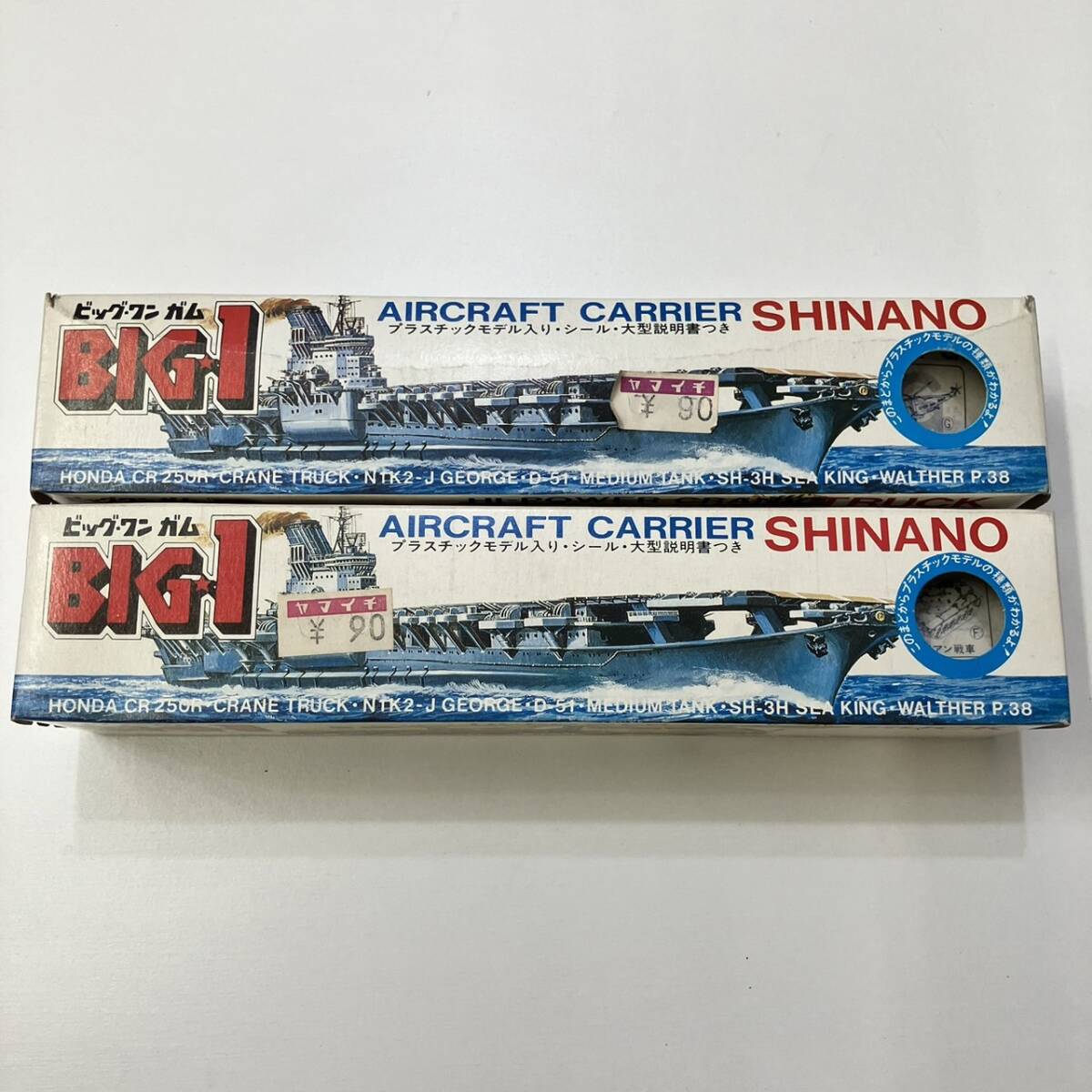 Yahoo!オークション - レア 未開封 デッドストック ビッグワンガム BIG