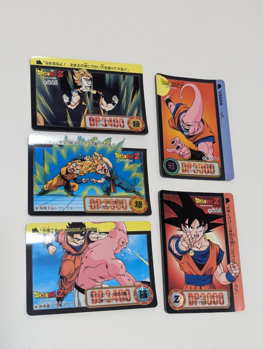 No.639 悟空＆悟飯 ドラゴンボールZ カードダス 【公式通販】