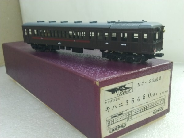 Yahoo!オークション - キングスホビー キハニ36450 メーカー完成品
