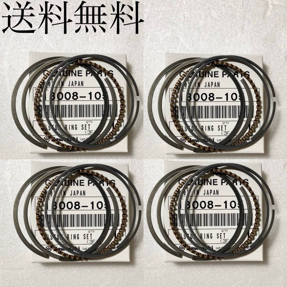 Yahoo!オークション - 送料無料 カワサキ純正新品 ゼファー400 ピスト