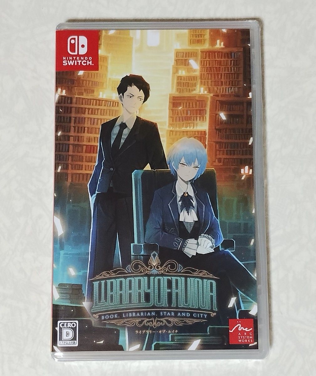 ライブラリーオブルイナ アートブック 新品未開封 コレクション