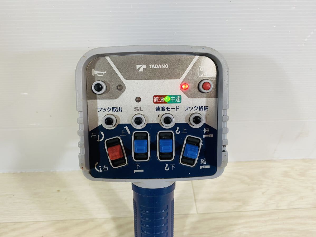 美品 動作確認 タダノ TADANO 送信機 RCS-FT1N クレーン ユニック