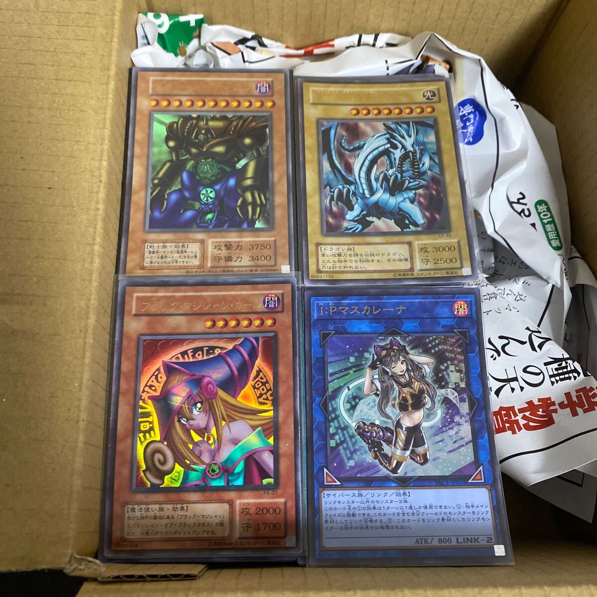 遊戯王 第2期 大量 まとめて 引退 全てスーパー以上 遊戯王初期二期引退