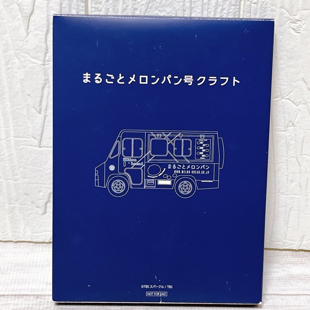 MIU404 ディレクターズカット版 Blu-ray BOX ブルーレイ｜Yahoo!フリマ