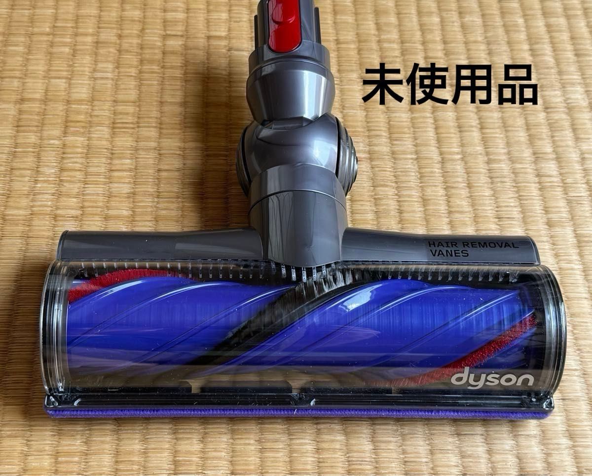 未使用品 ダイソン モーターバー クリーナーヘッド (V12 Detect Slim