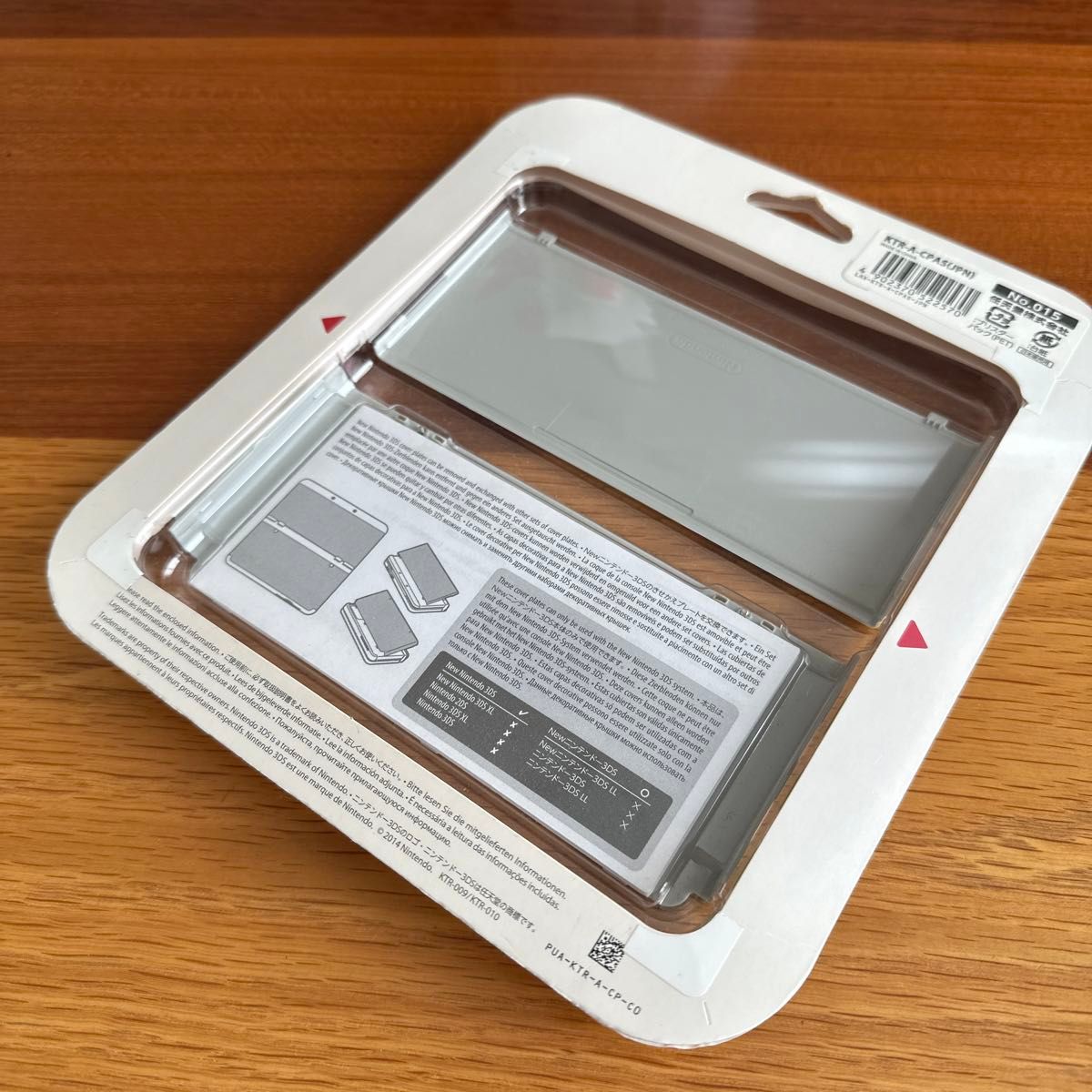 任天堂 New3DS きせかえプレート どうぶつの森 きぬよ エイブル