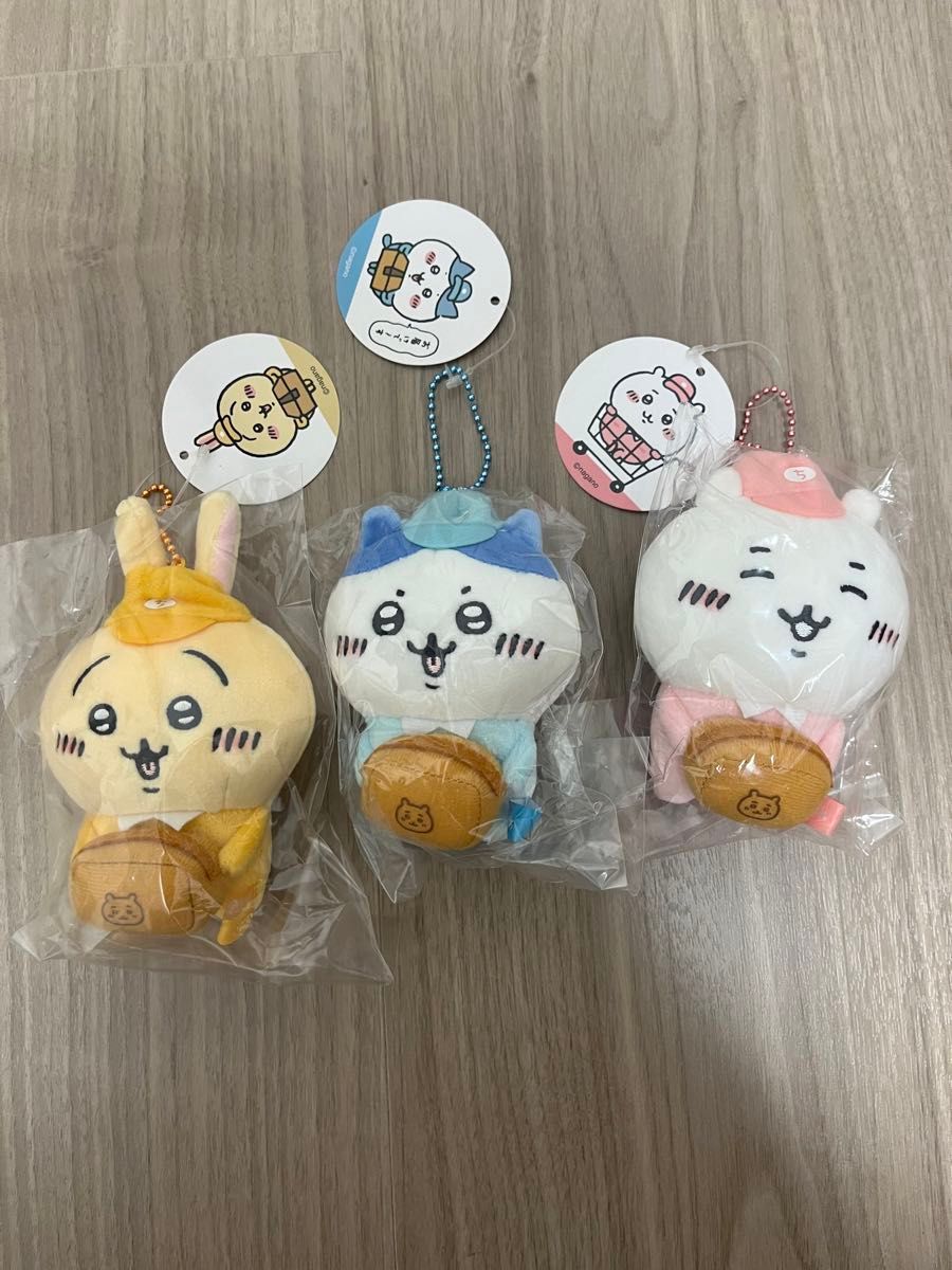 ちいかわ 働くスタッフさんマスコット 3点セット 【1月8日以降に発送