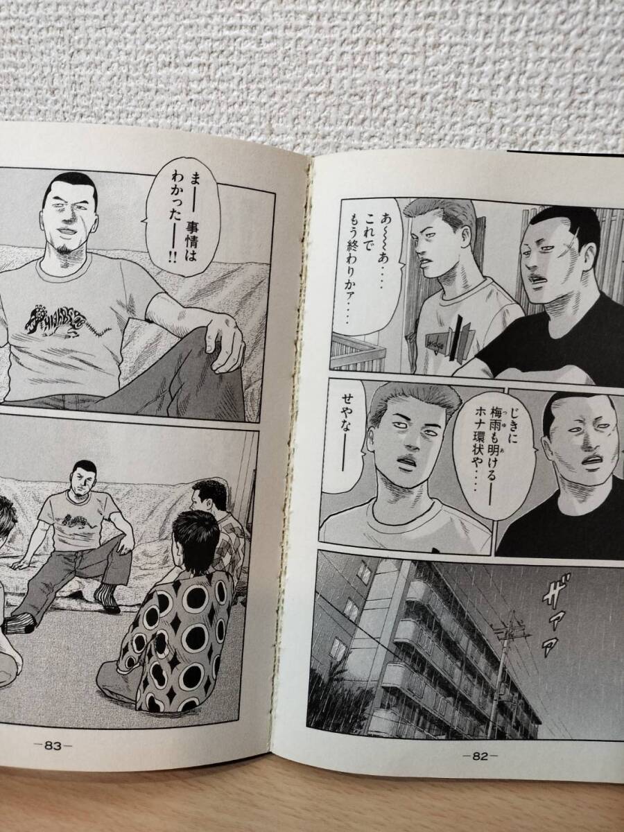 ナニワトモアレ 1~28巻 + なにわ友あれ 1~31巻 ＝ 計59冊セット 南勝久