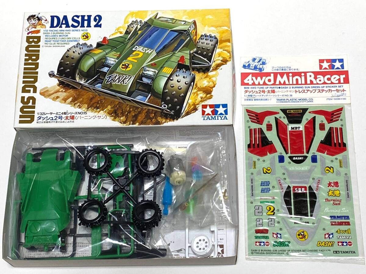 Yahoo!オークション - レーサーミニ四駆 絶版品 ダッシュ2号 太陽(バ