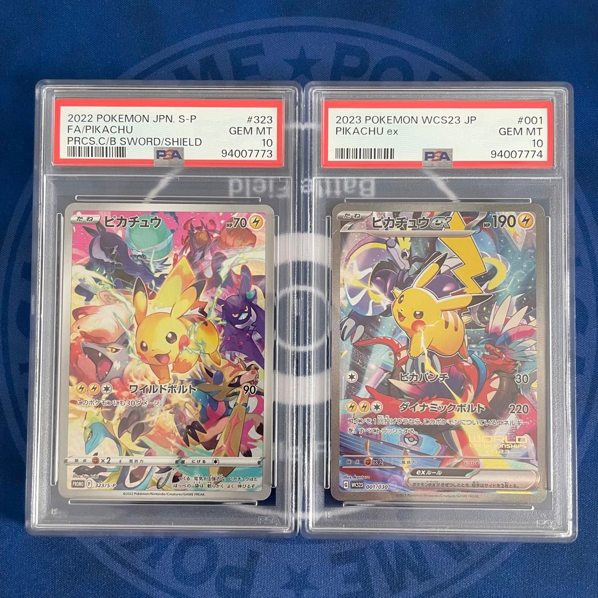 PSA10】ピカチュウ プロモ 2枚 777ゾロ目【連番】ポケモンカード