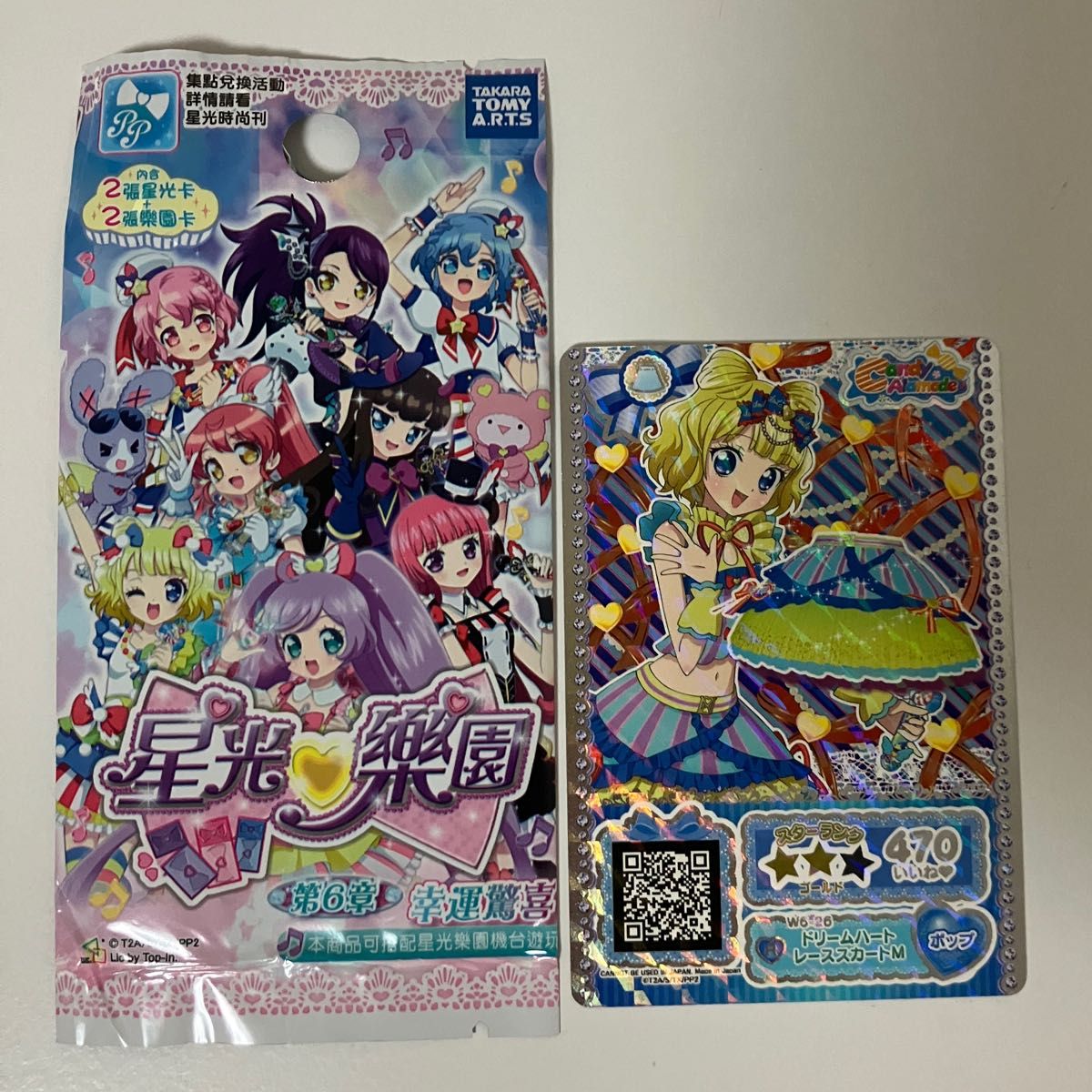 パ*中様 プリパラ台湾版プロモ みれぃ 裏版権絵 スプリングドリーム