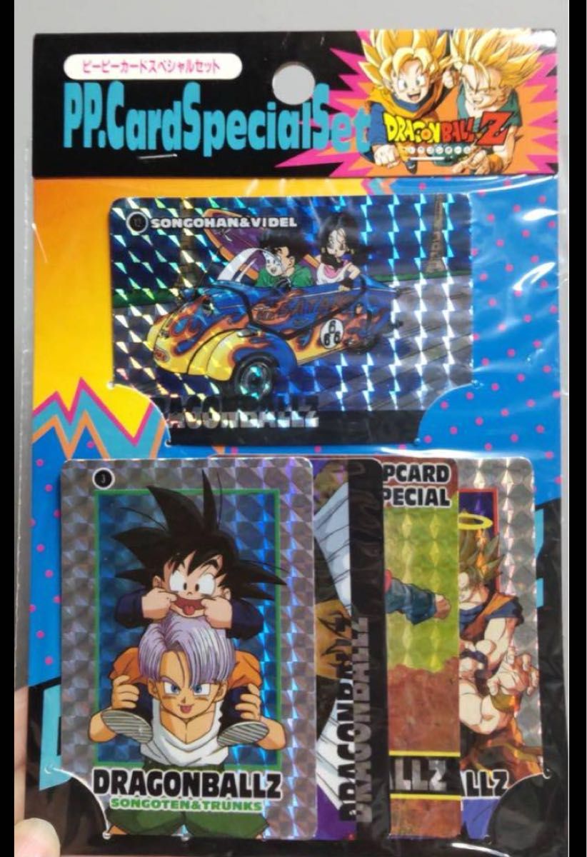 未開封 ドラゴンボールPPカード ピーピーカード カードダス