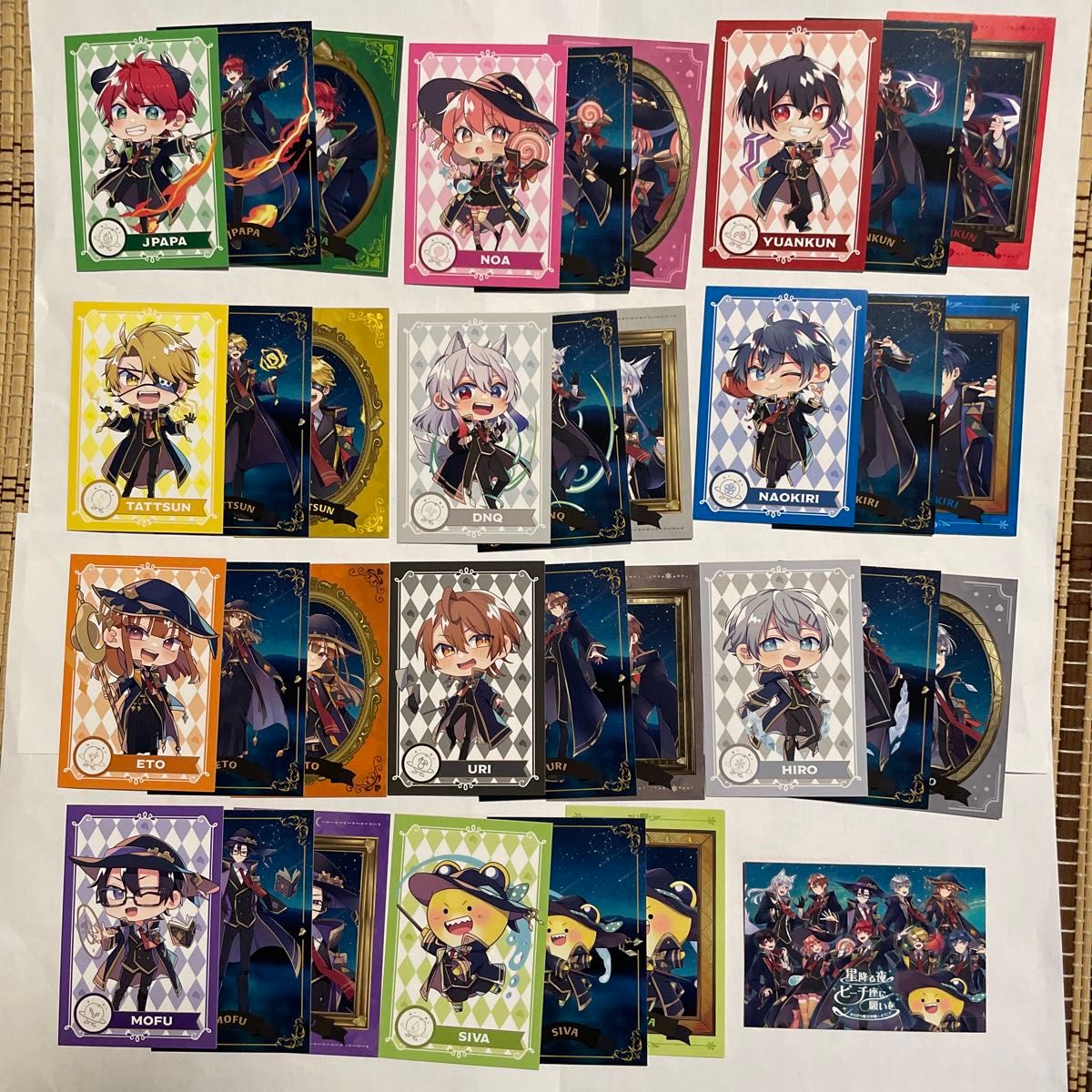 カラフルピーチ トレカ 魔法学園 全種セット からぴち｜Yahoo!フリマ