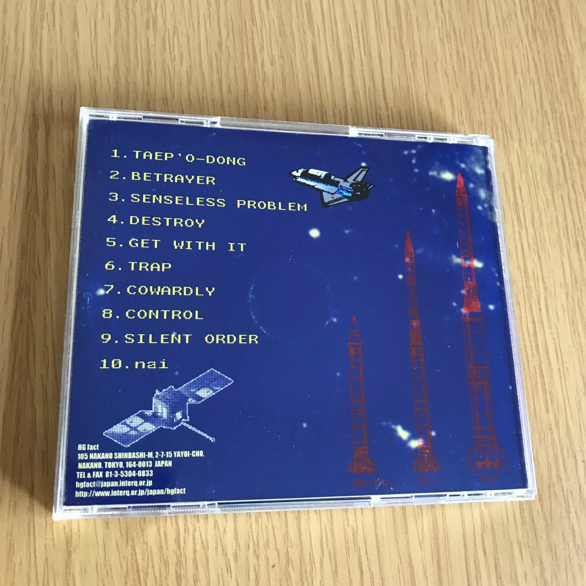 ORdERオーダー/テポドンTAEP'O-DONG【廃盤】CD｜Yahoo!フリマ（旧