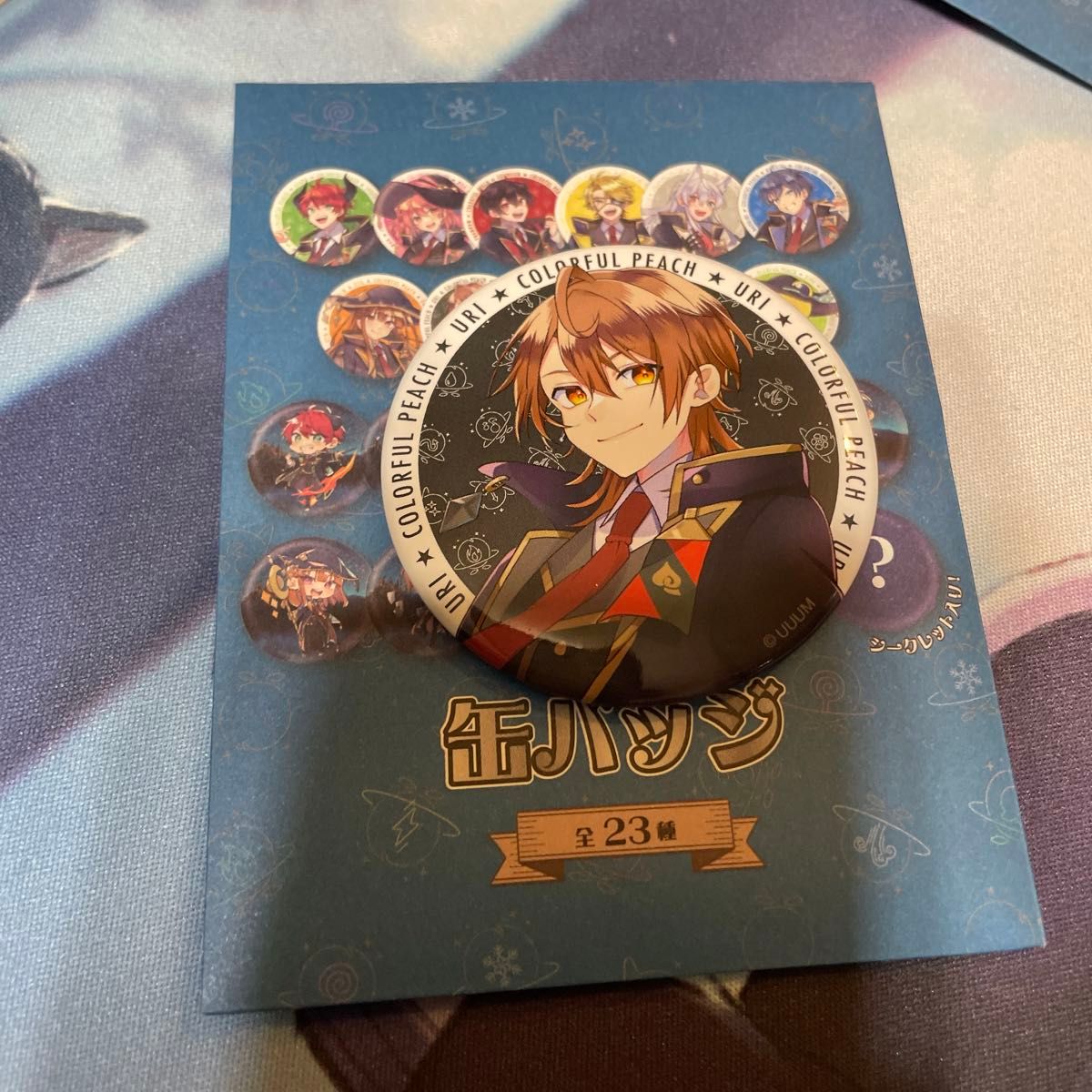 カラフルピーチ からぴち魔法学園 缶バッジ うり 2点｜Yahoo!フリマ