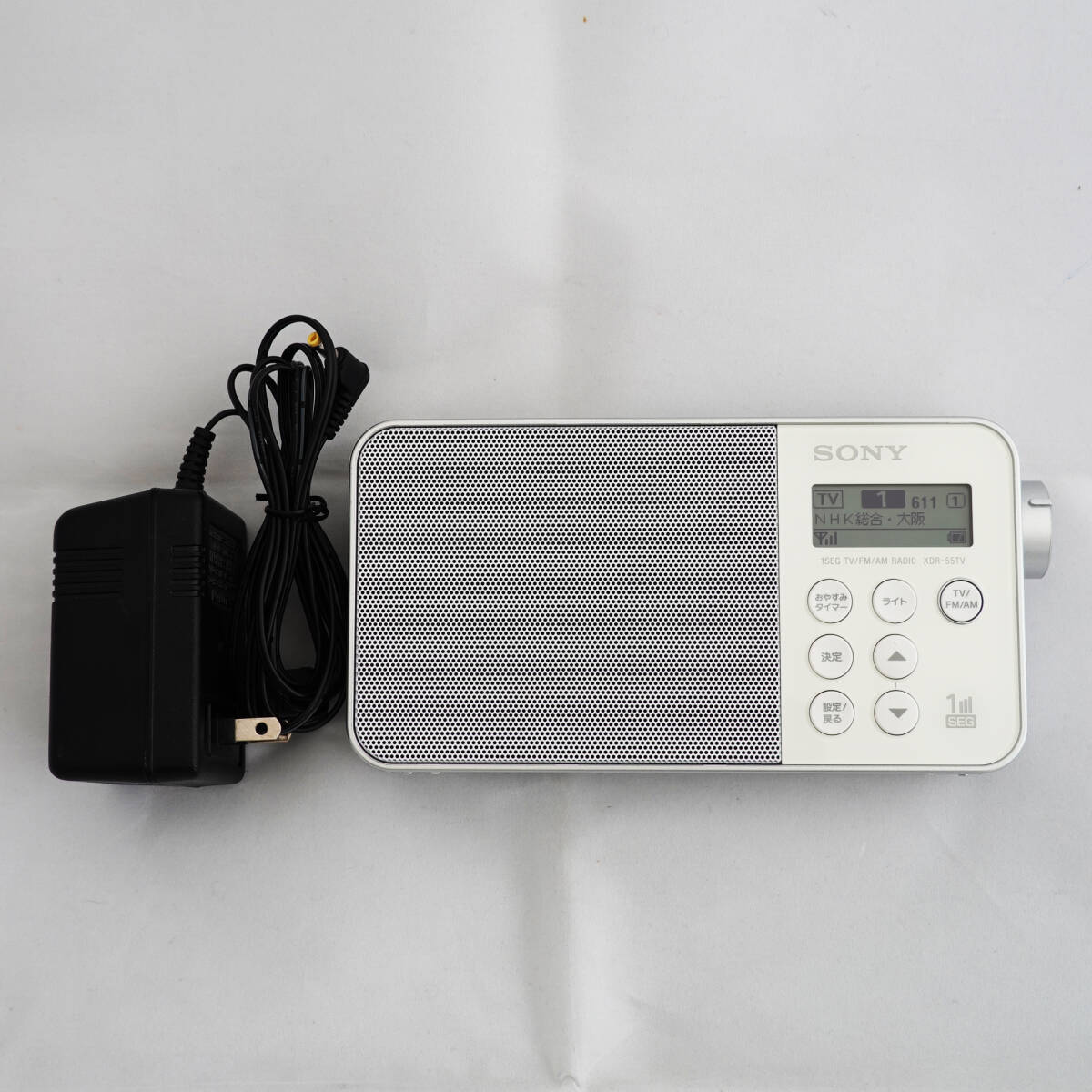 ソニー ラジオ XDR-55TV : FM⁄AM⁄ワンセグTV音声対応 防災 ソニー