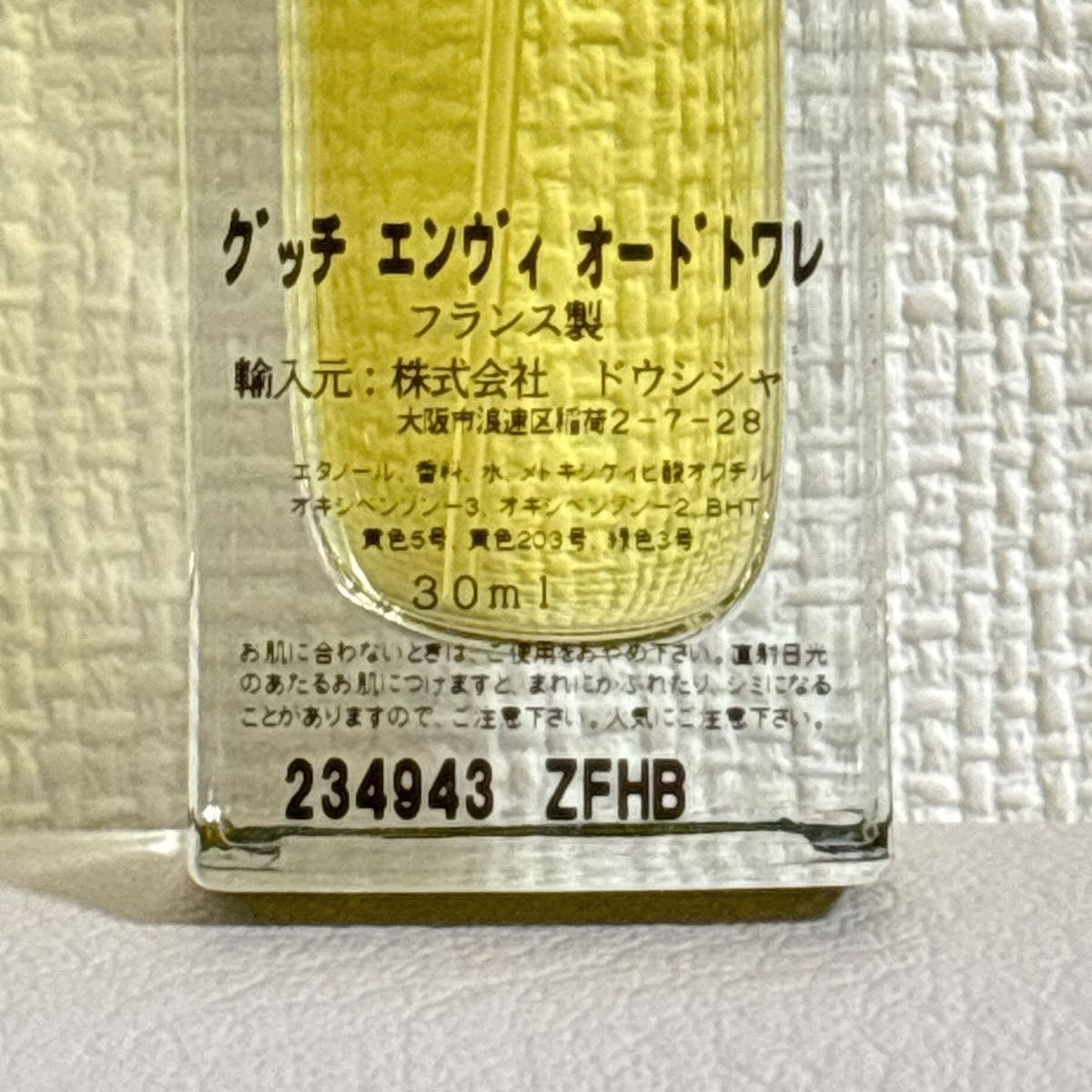 GUCCI グッチ ENVY エンヴィ オードトワレ 30mL｜Yahoo!フリマ（旧