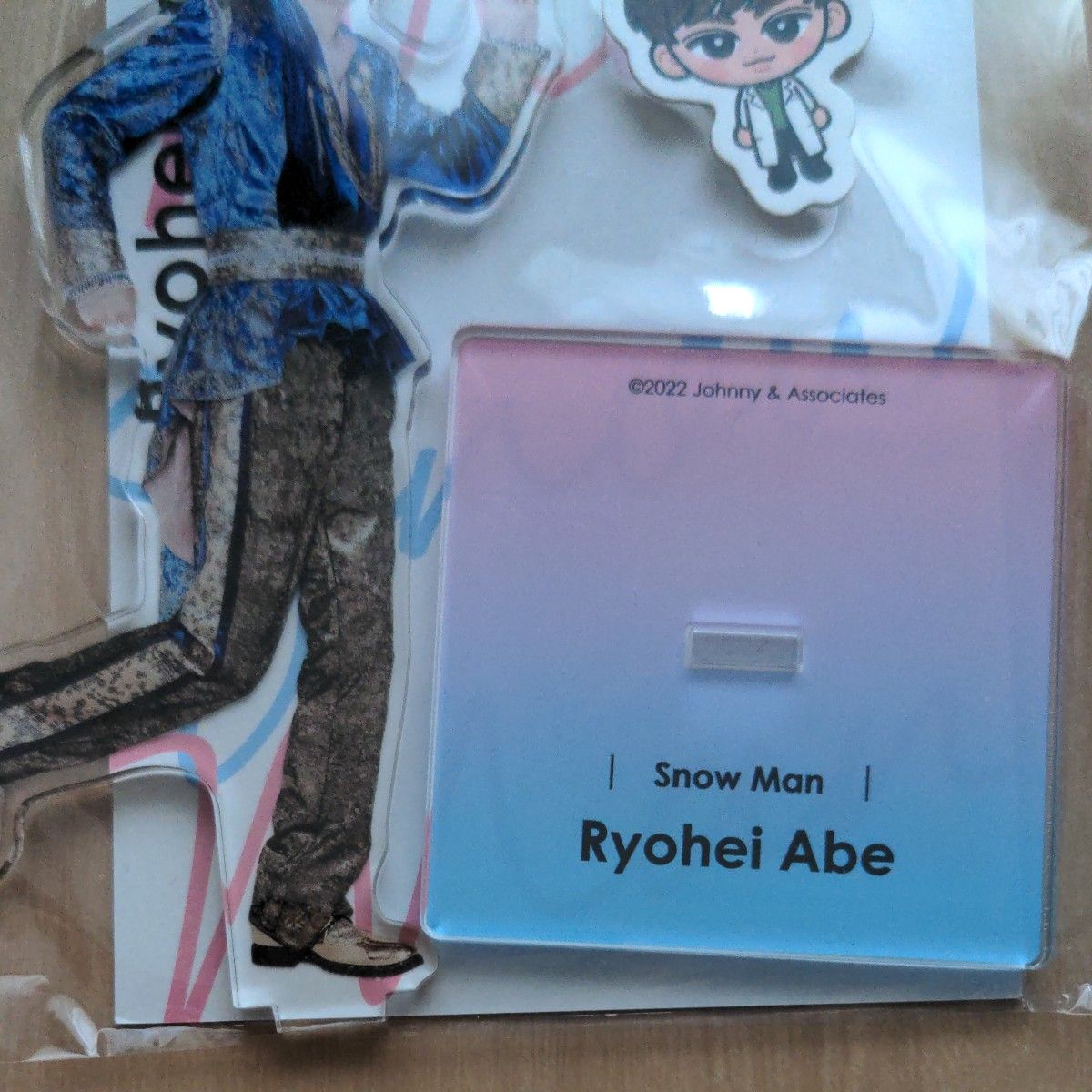 21【美品】阿部亮平 アクリルスタンド アクスタ fes フェス スノちる