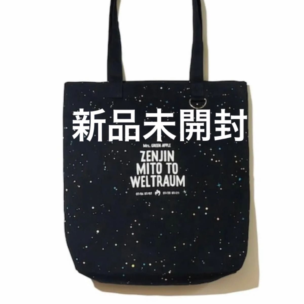 Mrs GREEN APPLE ゼンジン未到とヴェルトラウム トートバッグ｜Yahoo