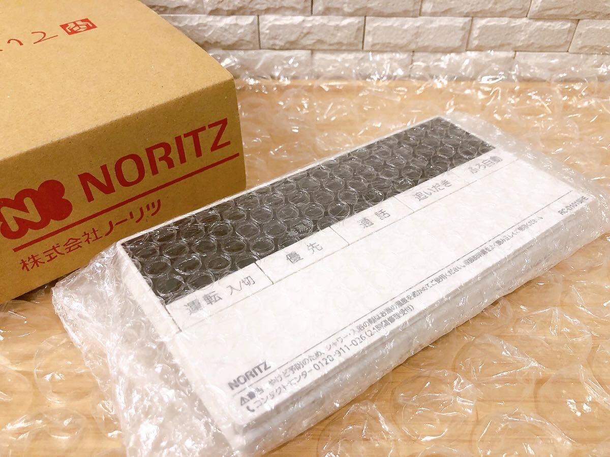 RC-D101SPE【液晶不具合対策品】 返金保証有り（説明欄確認下さい