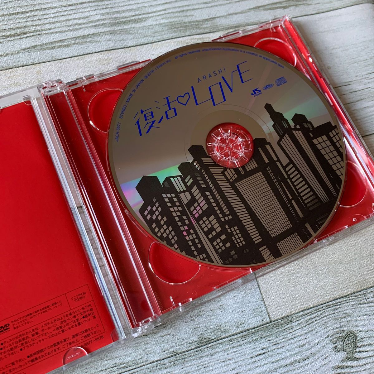 嵐 復活LOVE 初回限定盤 [CD+DVD]｜Yahoo!フリマ（旧PayPayフリマ）