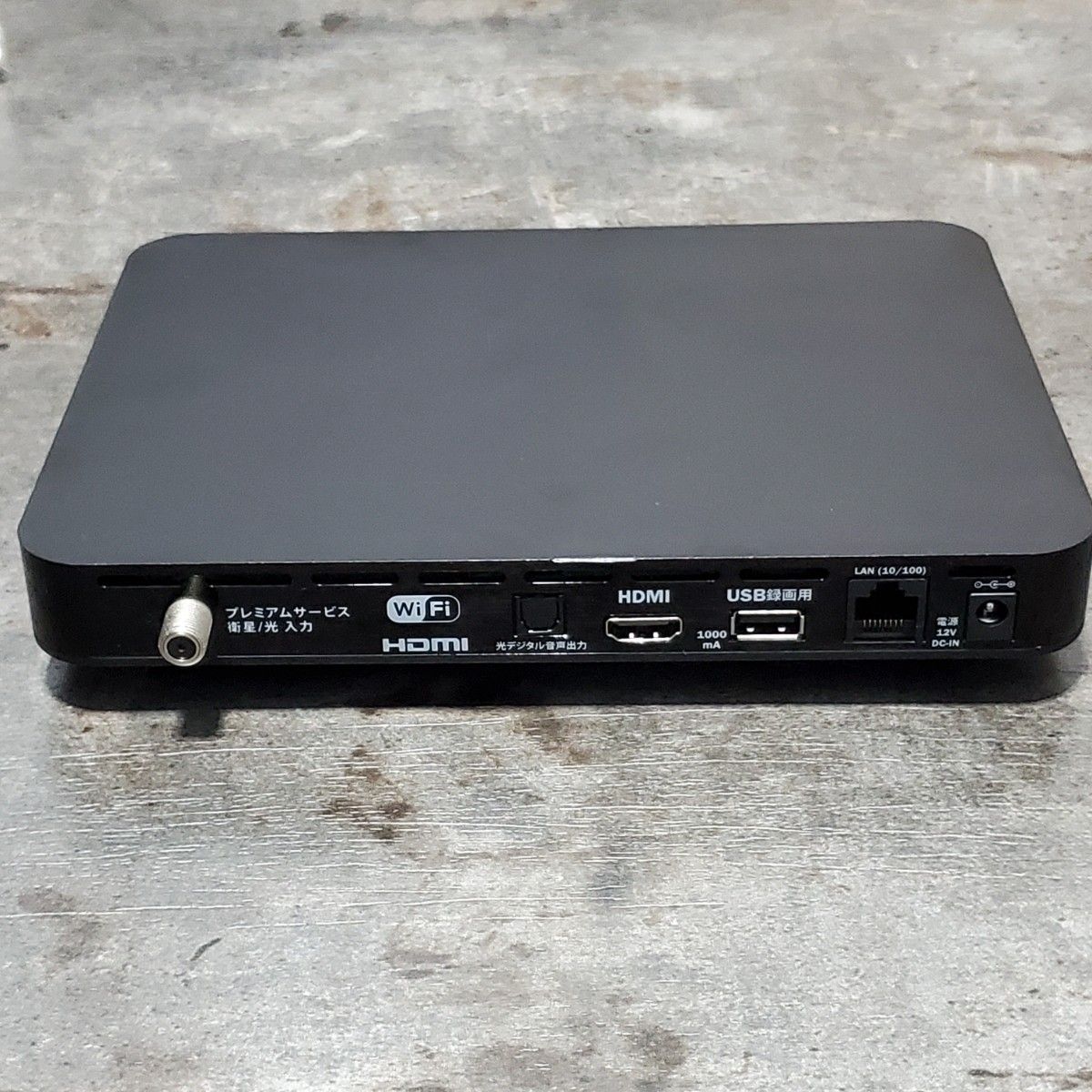 スカパー ハイブリッド対応 プレミアムサービスチューナー PT-SH700A