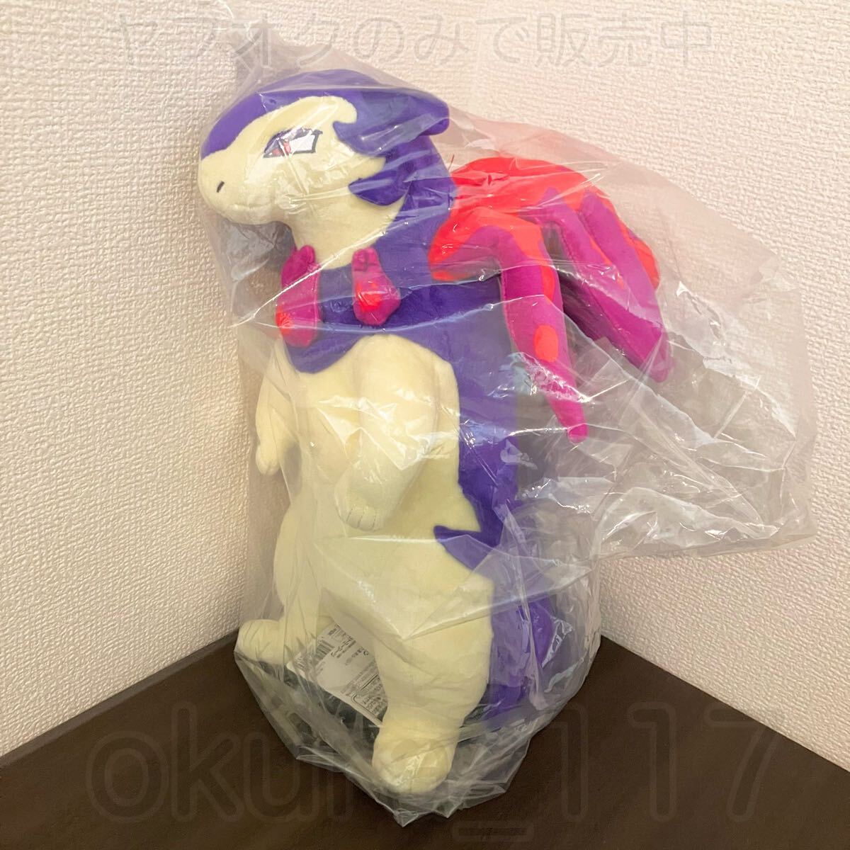 ポケモンセンターオリジナル ぬいぐるみ ヒスイバクフーン 2022年