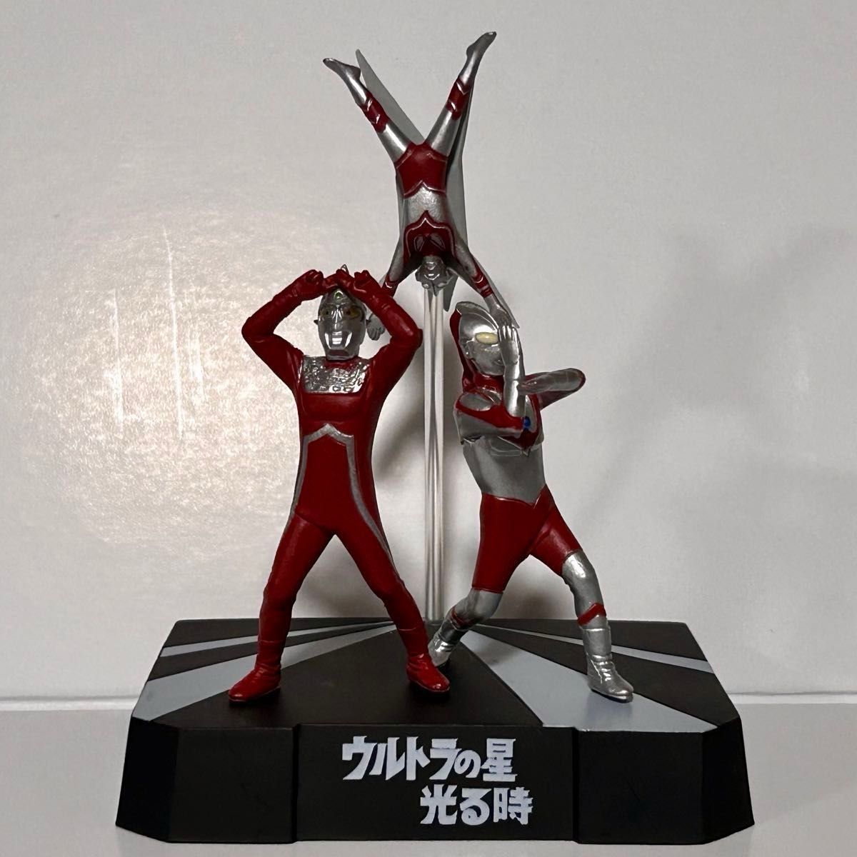 ウルトラ怪獣戯画 シークレット 「ウルトラの星 光る時」 中古品